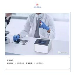 鉻維科技閃耀第十二屆中國國際食品安全技術論壇，共話食品安全技術創新