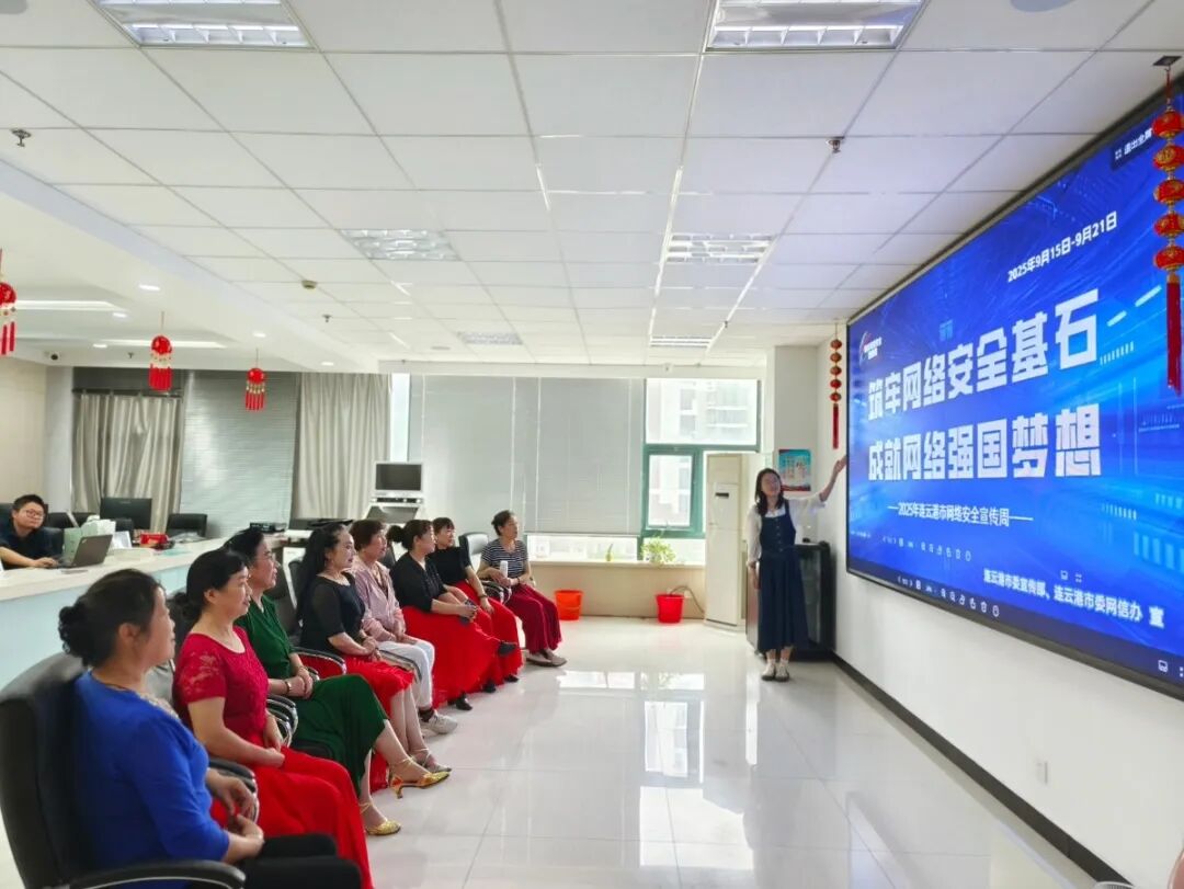 連云港婦聯 技術咨詢助力女性發展