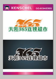 品牌形象的藝術(shù) Logo設計與廣告設計的協(xié)同效應