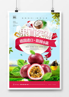 精品蘋果廣告設計大全 熊貓辦公助力創意實現