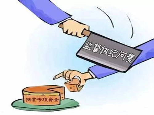 云南查處12名干部違規(guī)違紀(jì) 索要好處費(fèi)、冒領(lǐng)補(bǔ)助、擠占低保，警示基層腐敗零容忍